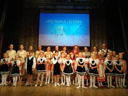 Концертная программа &laquo;Музыка души&raquo;
