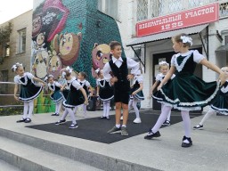 Интерактивная программа &laquo;История в последний день каникул&raquo;