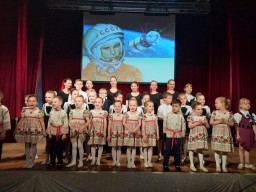 Праздничная программа "Поехали"