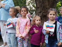 День государственного флага Российской Федерации