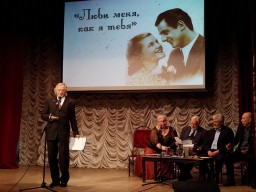 Музыкально &mdash; поэтическая гостиная &laquo;Люби меня, как я тебя&raquo;