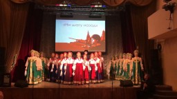 Концертная программа &laquo;Ни шагу назад&raquo;