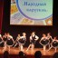 Концертная программа «Народная карусель» 1 Концертная программа «Народная карусель» 1