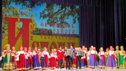 Фестиваль народного творчества &laquo;Истоки&raquo;