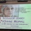 Литературный вечер «Большой секрет для маленькой компании» 0 Литературный вечер «Большой секрет для маленькой компании» 0