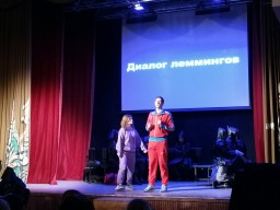 Спектакль &laquo;Звериные истории. Про людей&raquo;