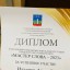Наши достижения 1 Наши достижения 1