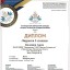 III открытый областной конкурс «Союз талантов Подмосковья» 1 III открытый областной конкурс «Союз талантов Подмосковья» 1