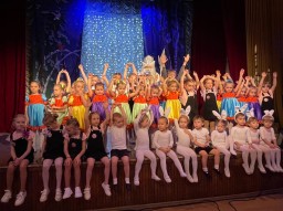 Концерт &laquo;Новогодний хоровод&raquo;