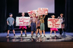 Спектакль &laquo;Момо&raquo;