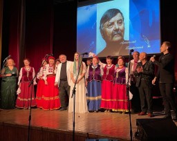Концерт &laquo;Распахнута душа для мира и для друга&raquo;